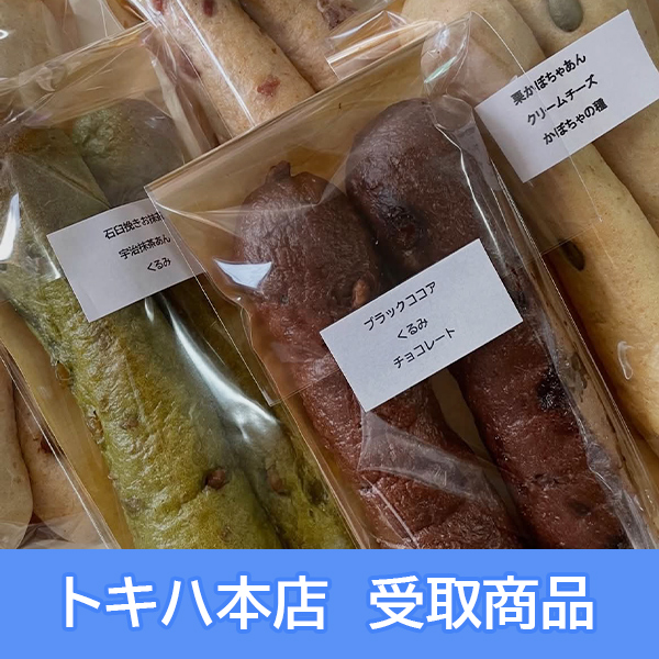 �y10��29��(��)�{�X���z [mako's�x�[�O��] �H��mako's�X�e�B�b�N�x�[�O��